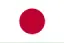 日本國